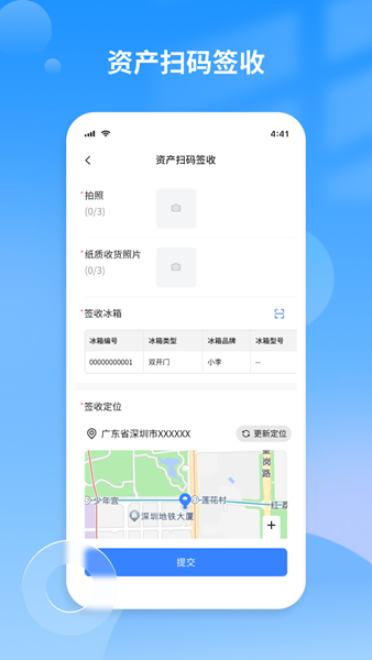 景云销 景云销