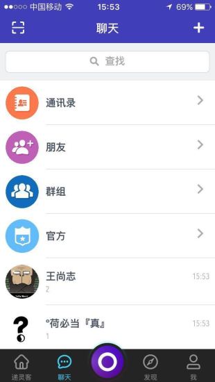 递灵客 递灵客