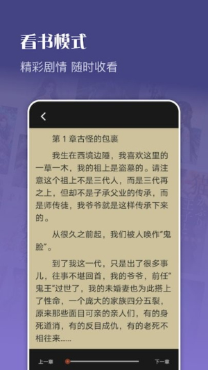 海棠读书 海棠读书