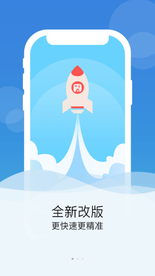甲秀新闻 甲秀新闻