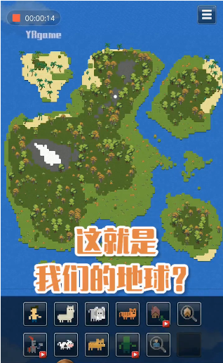 恐龙家园模拟器
