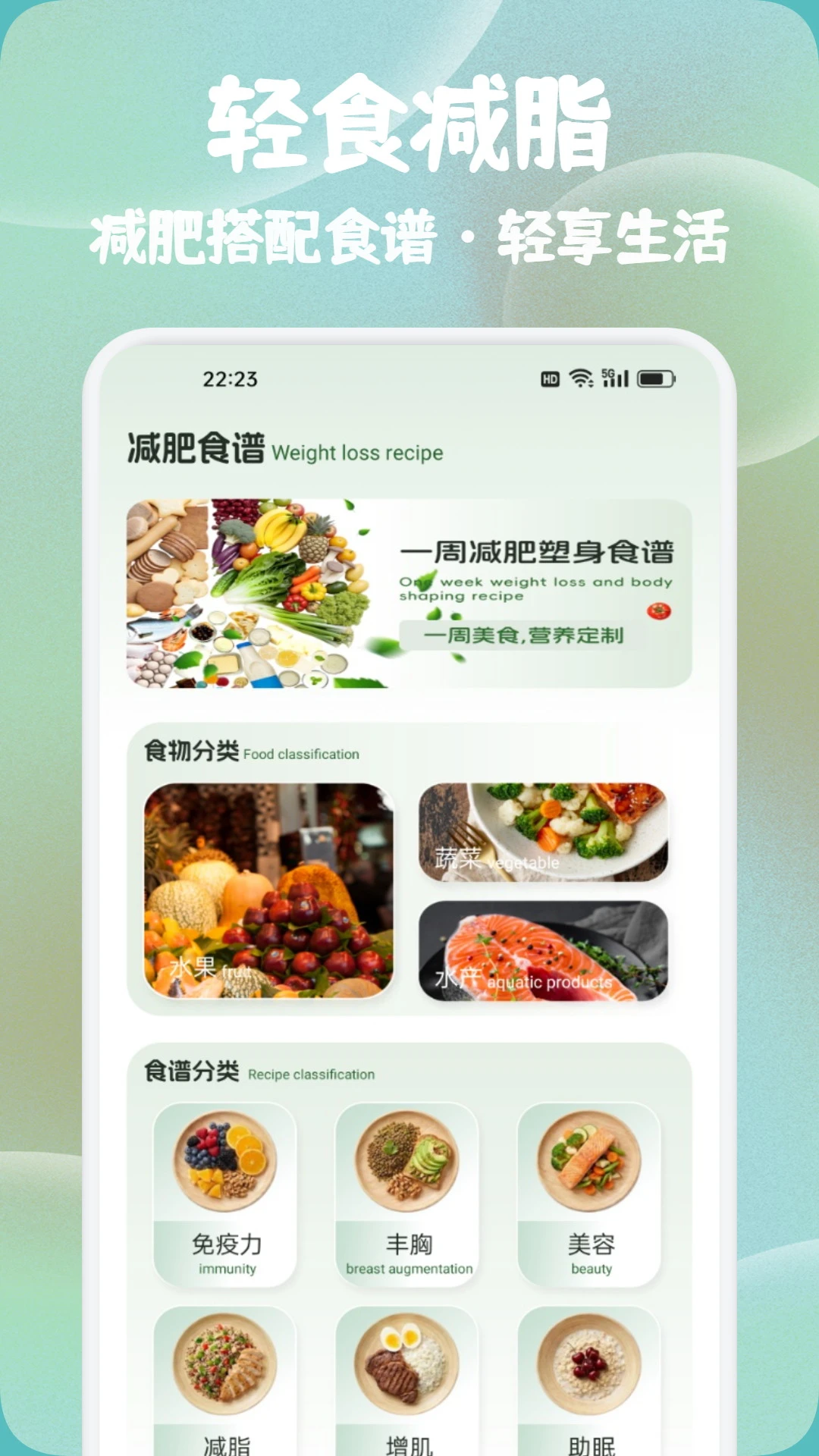 心享优品生活