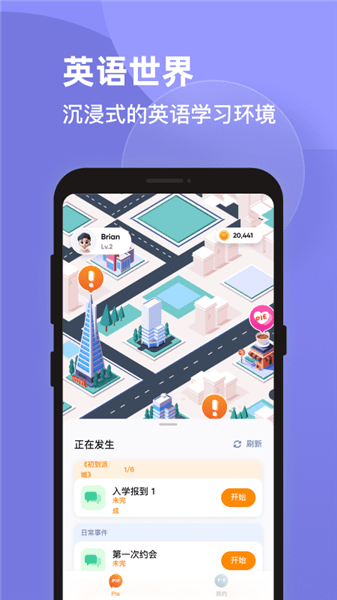 pie软件