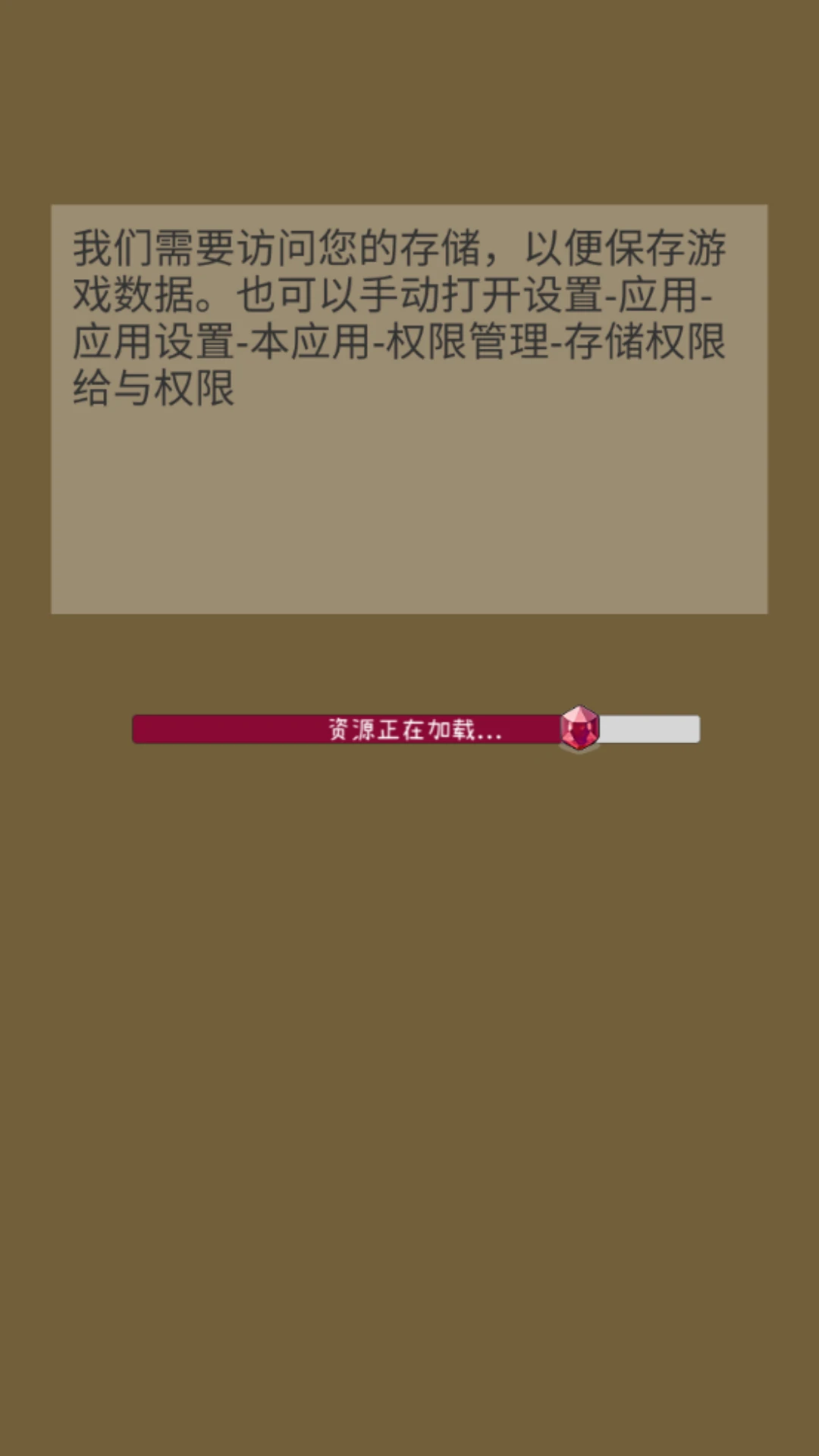合成宝石