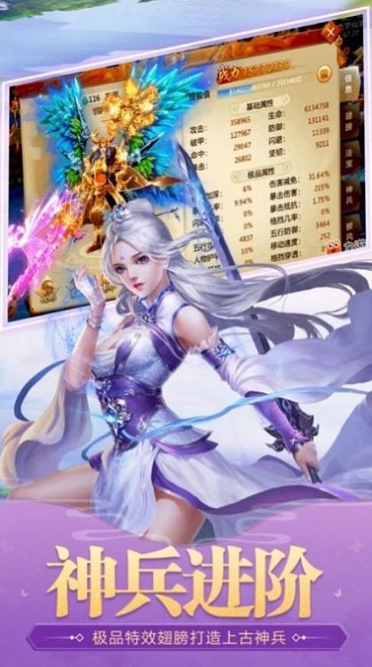 仙迹之九州神剑 仙迹之九州神剑