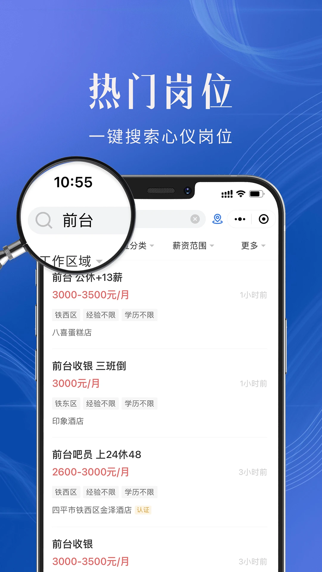 四平二丫网
