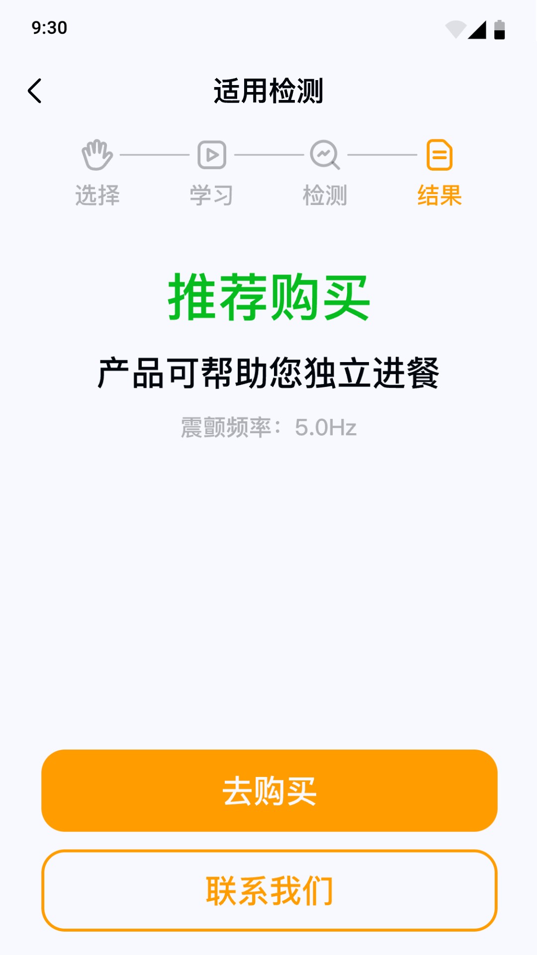 睿餐