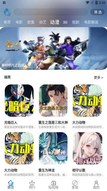 叶叶影视2023 叶叶影视2023