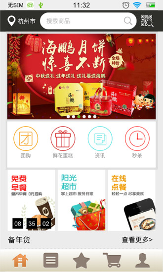 淘不出手 淘不出手