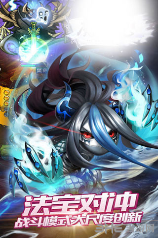 梦幻仙魔手游 安卓版v1.0.0