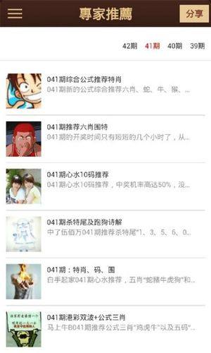 6合图库 6合图库