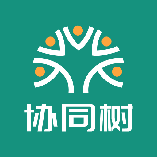 聚水潭协同树