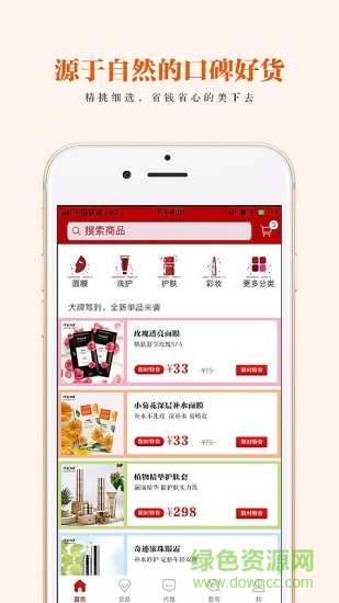 仟花佰草 仟花佰草