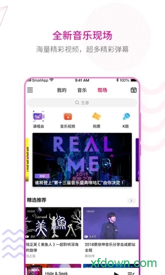 恐龙机器人汽车改造