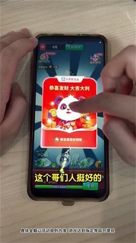 合成聚宝盆