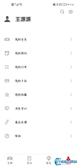 保时捷 保时捷