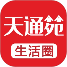 天通苑生活圈
