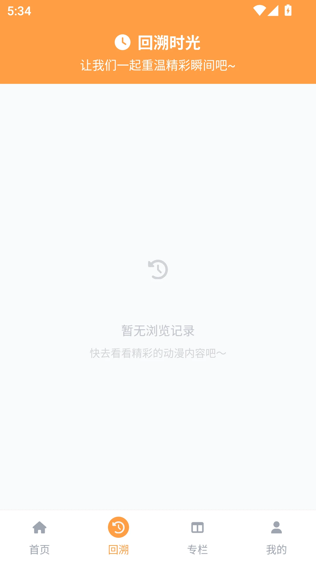 acfan乐园 acfan乐园