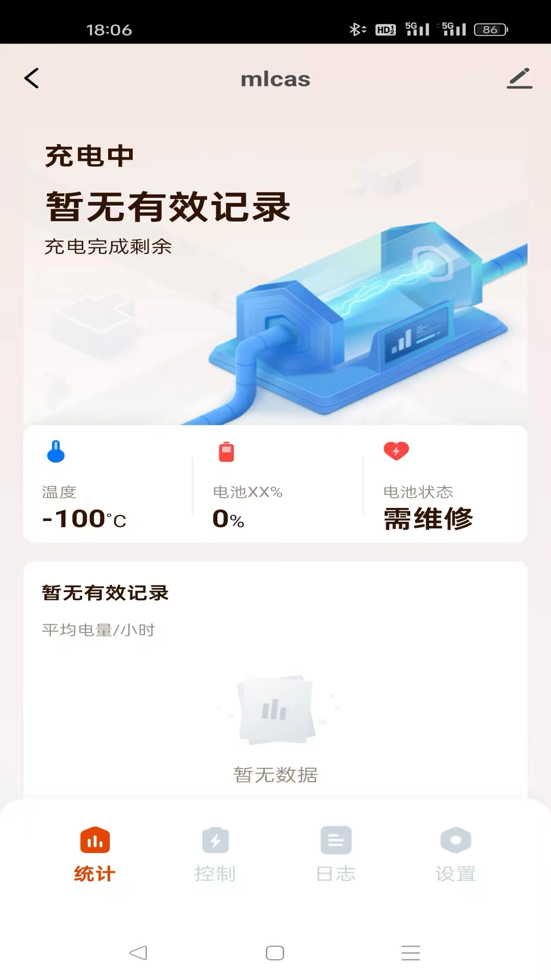 脉链工具 脉链工具