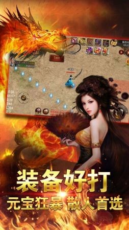 雷霆霸业之单职业复古传奇