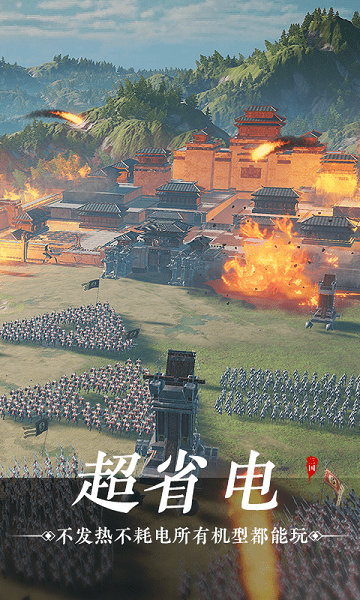 云·鸿图之下