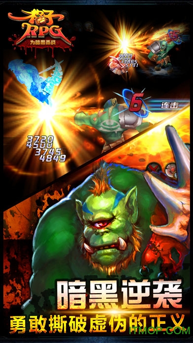 格子RPG