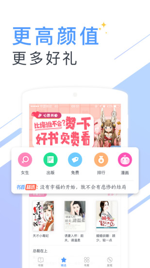 书香云集小说 书香云集小说