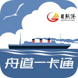 舟道一卡通