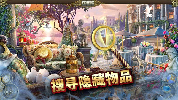 Hidden City安装器