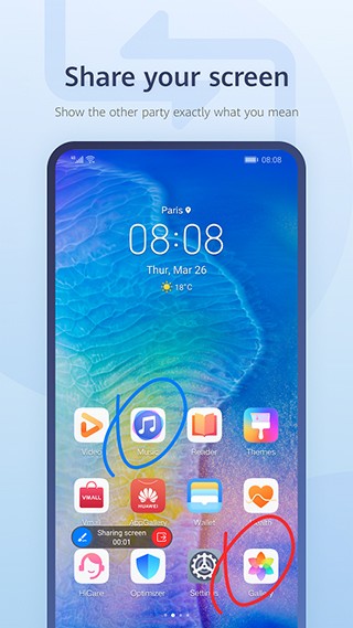 移动畅连