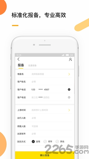 经喜 经喜