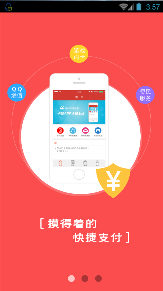 金沙彩票