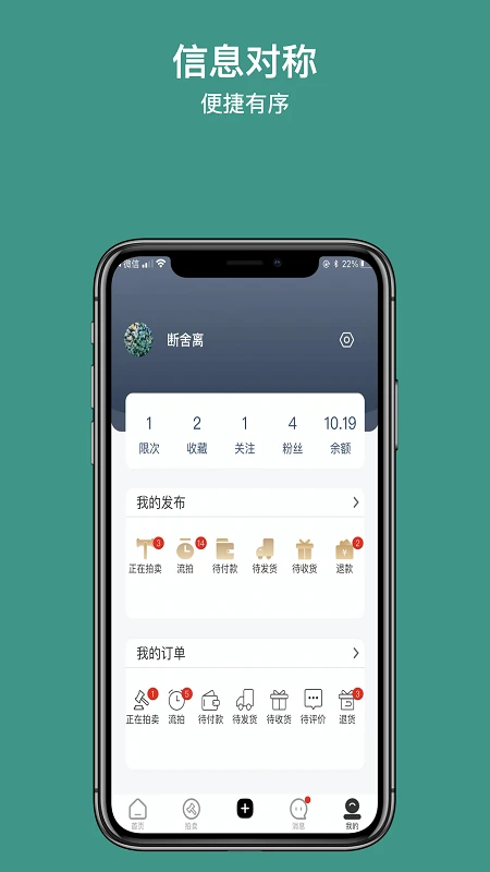 撇纳