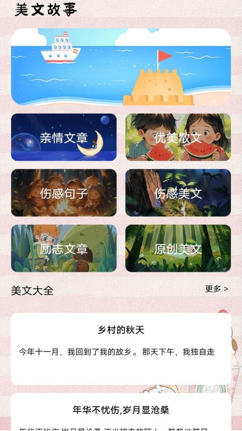 智多星精灵序曲 智多星精灵序曲