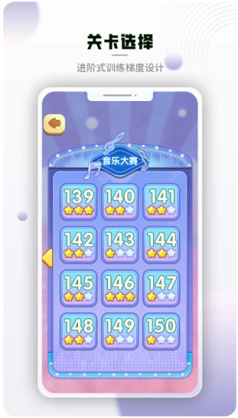 腾讯脑力锻炼 v1.4.1.0 安卓版 腾讯脑力锻炼 v1.4.1.0 安卓版