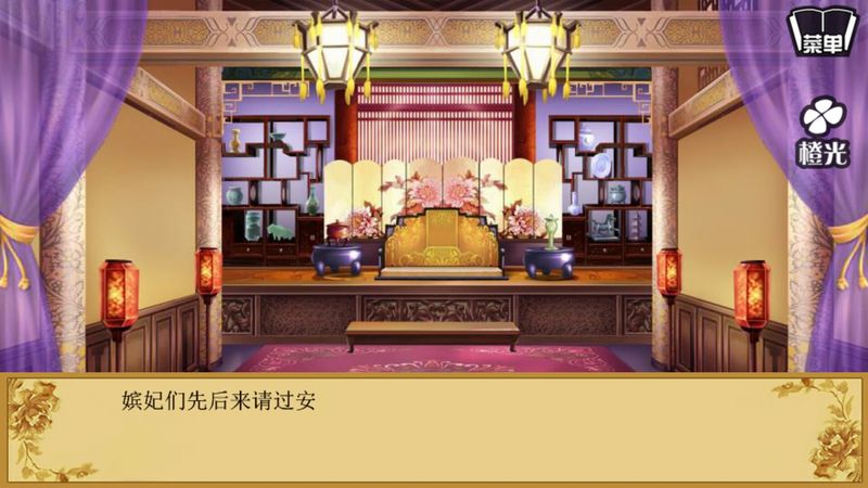 女权之垂帘听政 女权之垂帘听政