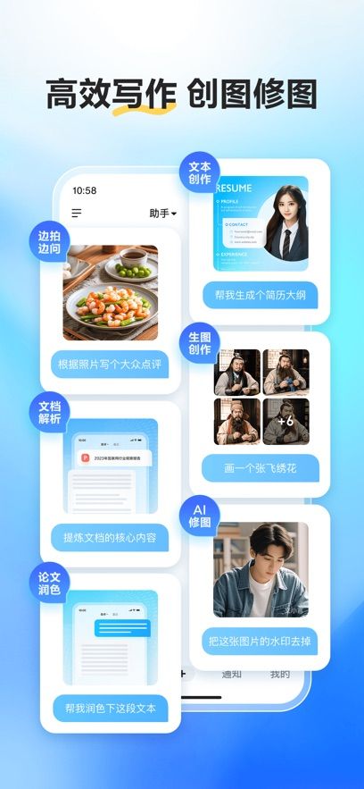 文言一心