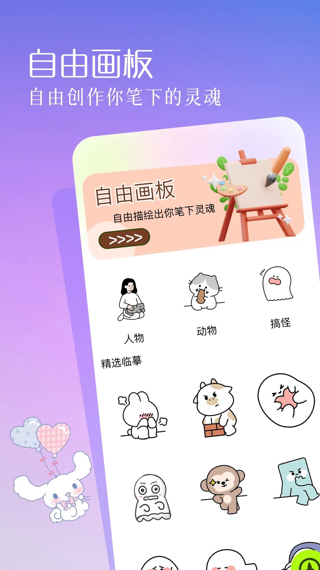 MI动漫