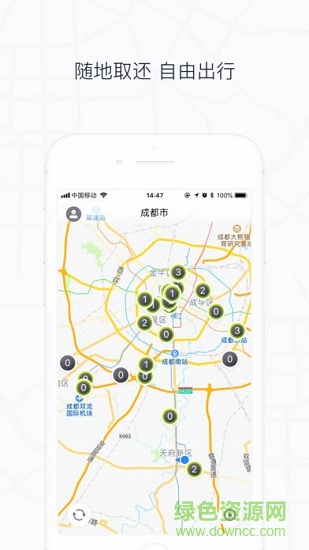 你行你开