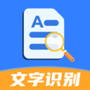 扫描全能