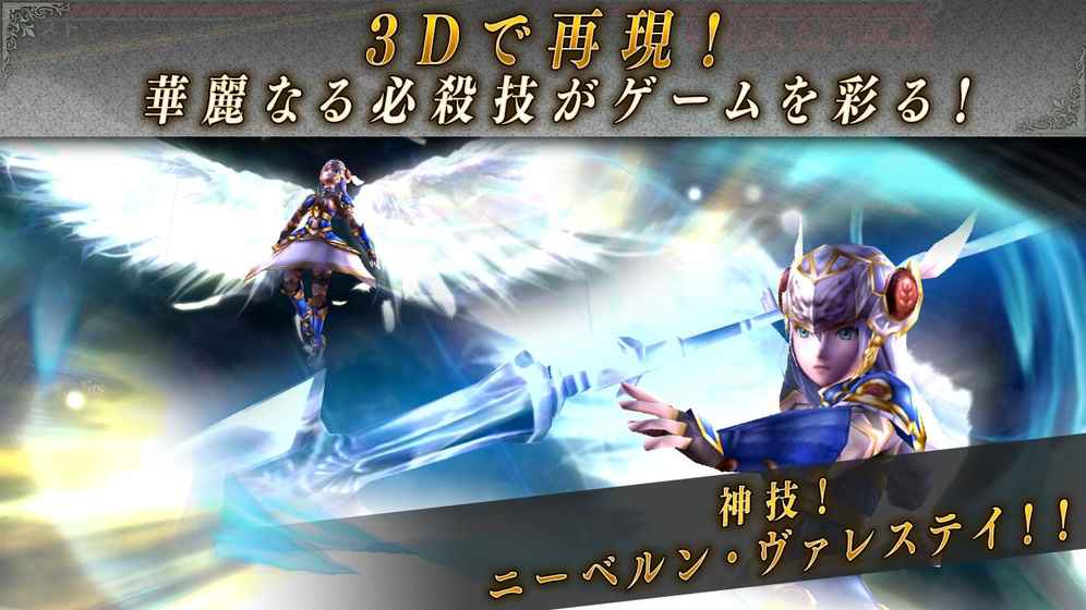 VALKYRIE(北欧女神腾讯版)