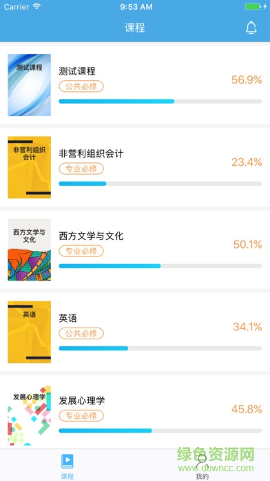 西大在线教育