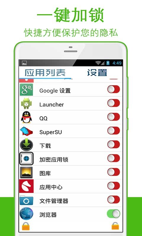 程序加密锁