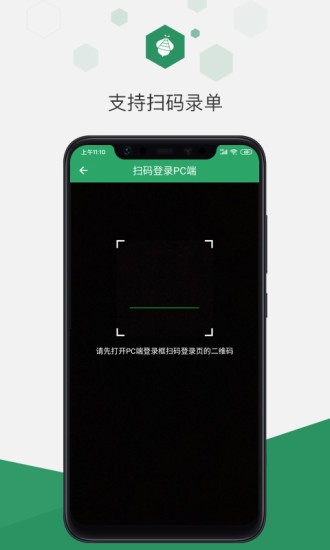 百卓优采云进销存 百卓优采云进销存