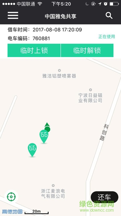 中国雅兔共享