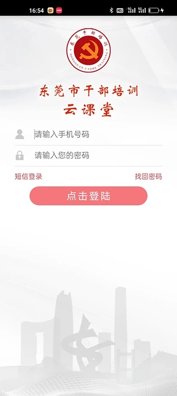 彩票网站
