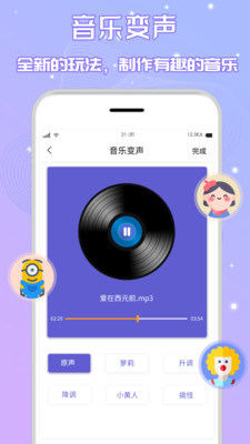 音频剪辑