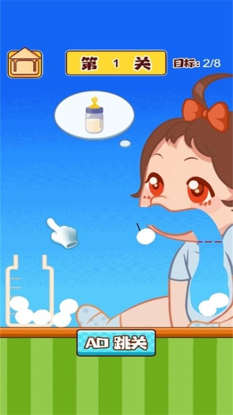 小瓶装球球