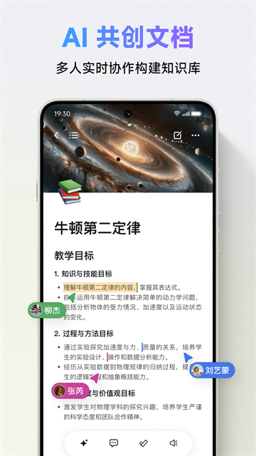 Classin在线课堂