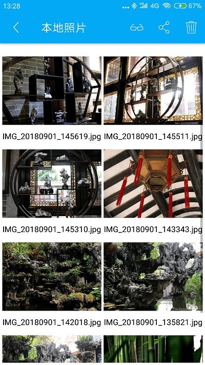 鹰视眼镜最新版